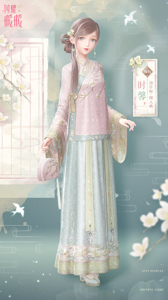 《閃耀暖暖》流芳套裝怎麽獲得 流芳套裝獲得方法