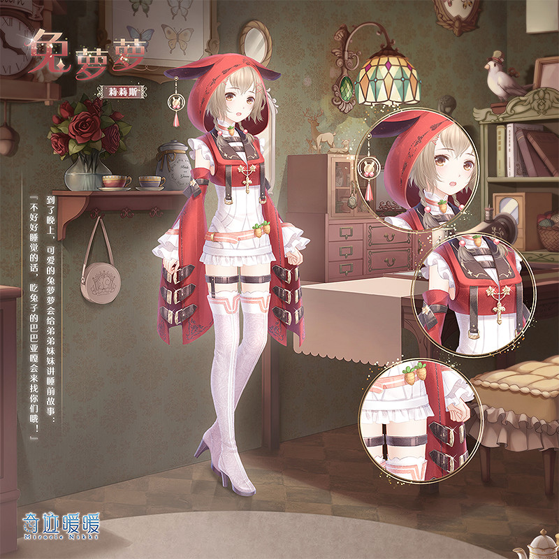 《奇蹟暖暖》第二卷第四章套裝有哪些 新章節套裝欣賞 《奇蹟暖暖》第二卷第四章套裝有哪些 新章節套裝欣賞