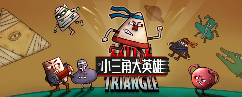 十一與好友一起燃爆的遊戲大推薦 十一與好友一起燃爆的遊戲大推薦