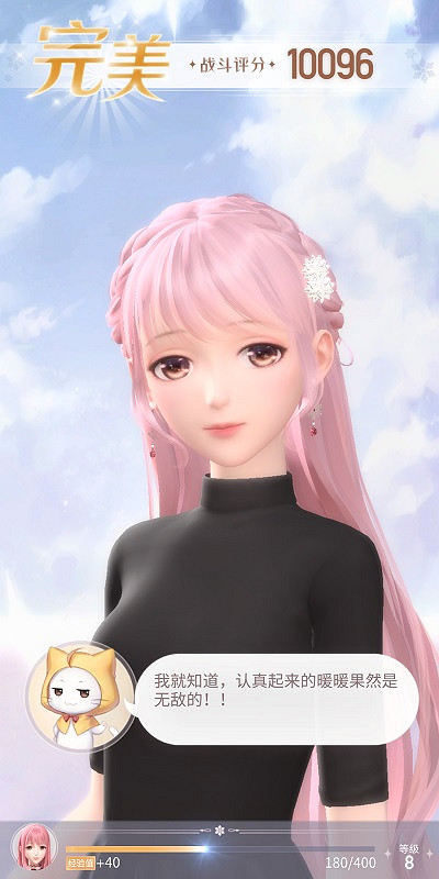 《閃耀暖暖》2-5攻略 閃耀暖暖2-5星空下的舞台搭配攻略