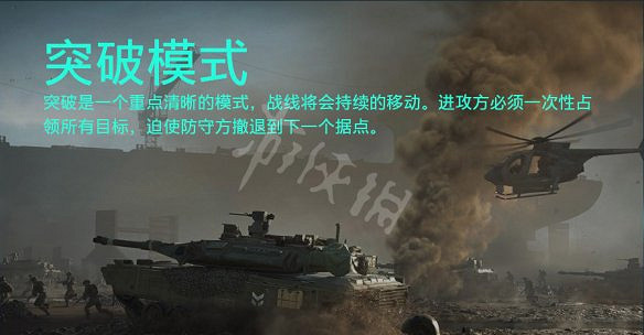 《戰地風雲2042》圖文攻略:全模式介紹+專家角色+載具介紹+武器槍械 《戰地風雲2042》圖文攻略:全模式介紹+專家角色+載具介紹+武器槍械