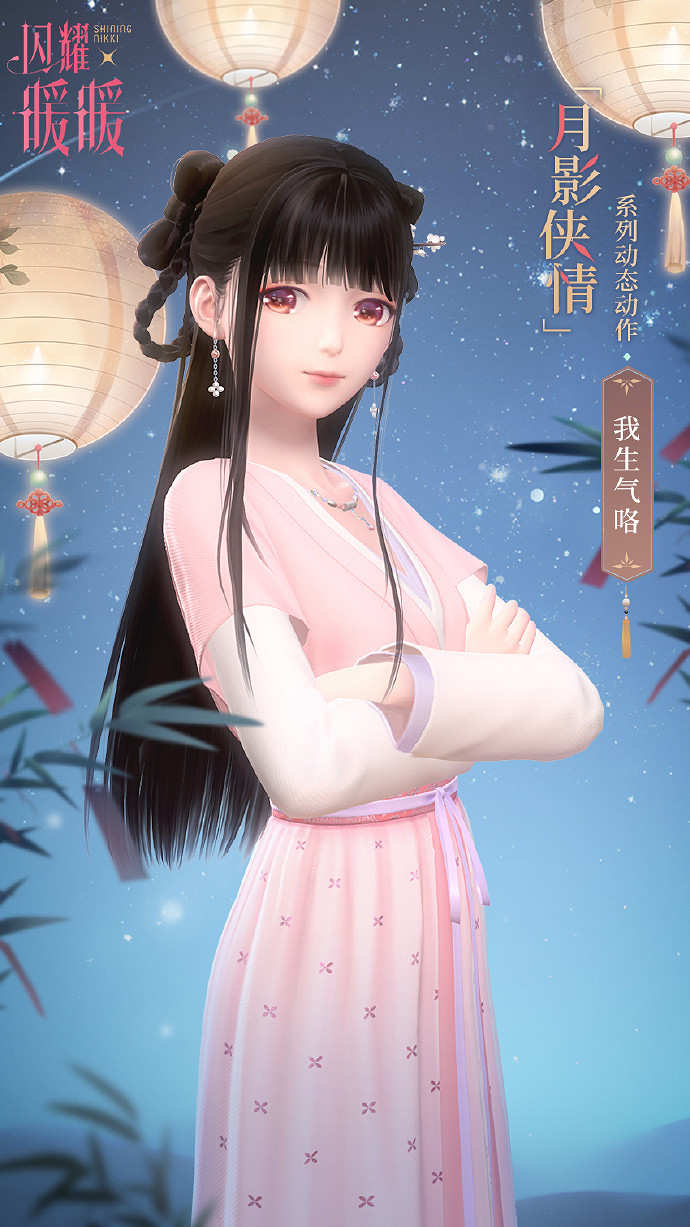 《閃耀暖暖》何夕明月限時福利活動即將上線 收集道具兌換月影俠情限定動態動作