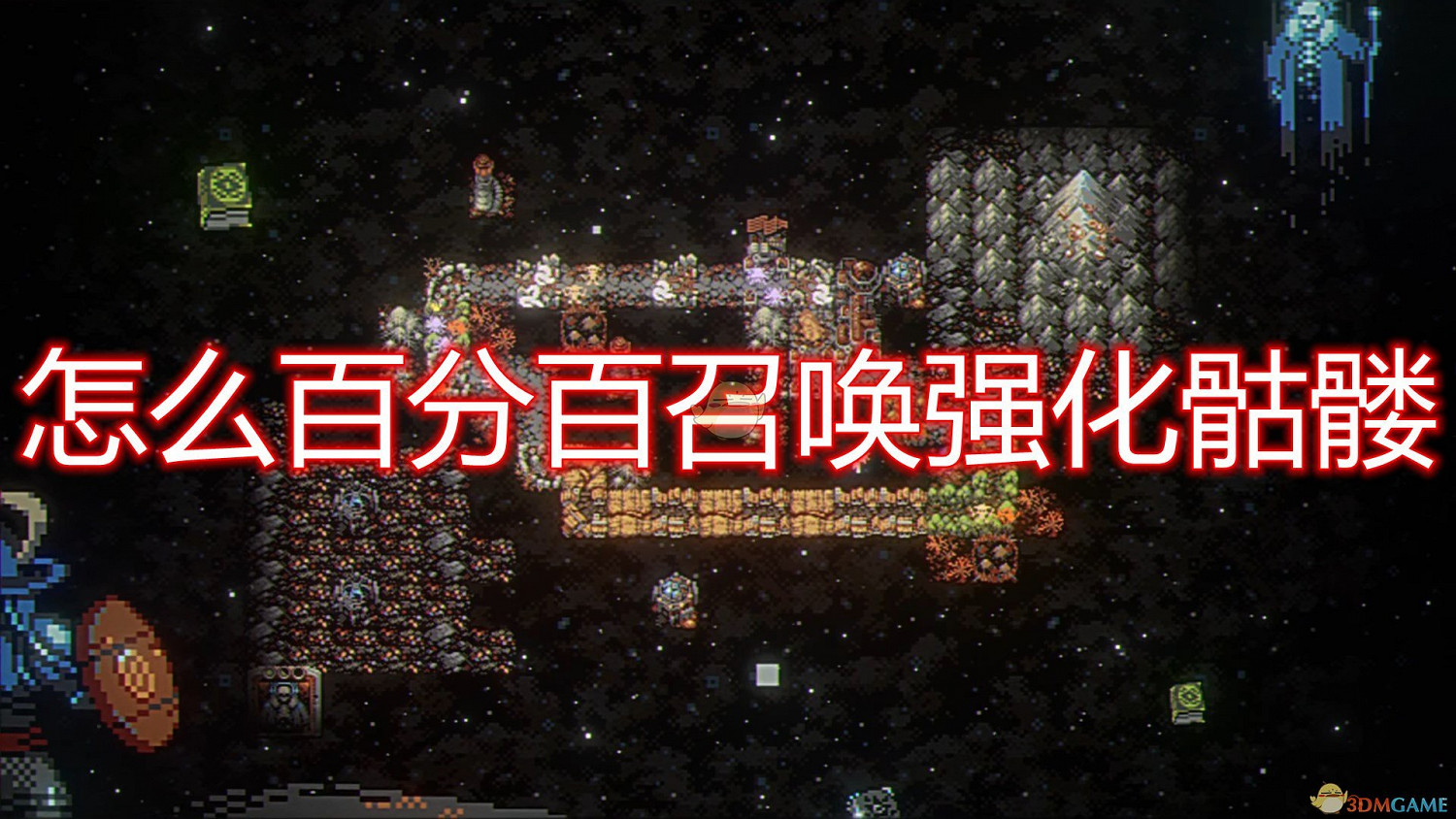 《迴圈英雄》百分百召喚強化骷髏方法介紹 《迴圈英雄》百分百召喚強化骷髏方法介紹