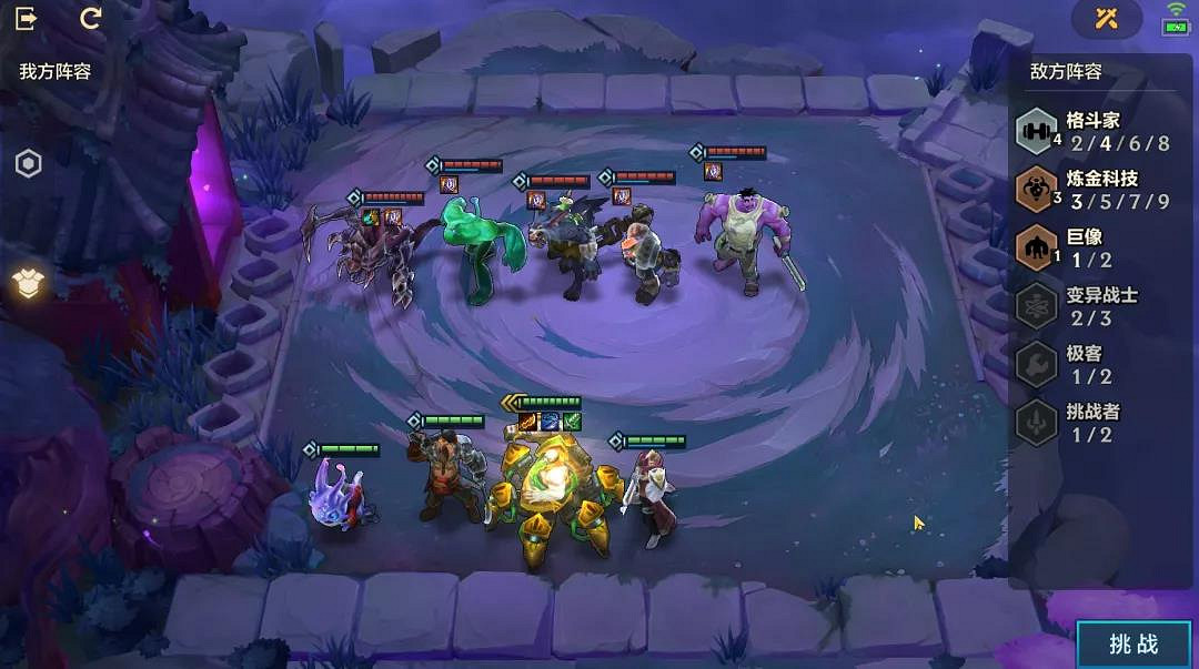 《金鏟鏟之戰》暮光使徒再臨攻略大全 S6暮光之戰攻略大全 《金鏟鏟之戰》暮光使徒再臨攻略大全 S6暮光之戰攻略大全