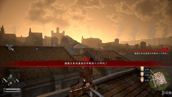 《進擊的巨人2:最終之戰》圖文攻略:全流程攻略+全人物圖鑒+雷槍系統+牆外奪回+另擊系統+角色章節+戰鬥技巧+角色好感度+調查日誌 《進擊的巨人2:最終之戰》圖文攻略:全流程攻略+全人物圖鑒+雷槍系統+牆外奪回+另擊系統+角色章節+戰鬥技巧+角色好感度+調查日誌