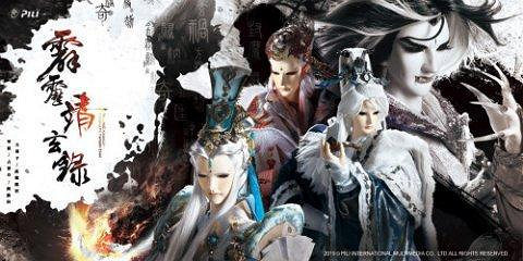 《閃耀暖暖》連動霹靂布袋戲 暖暖與素還真會擦出怎樣的火花？