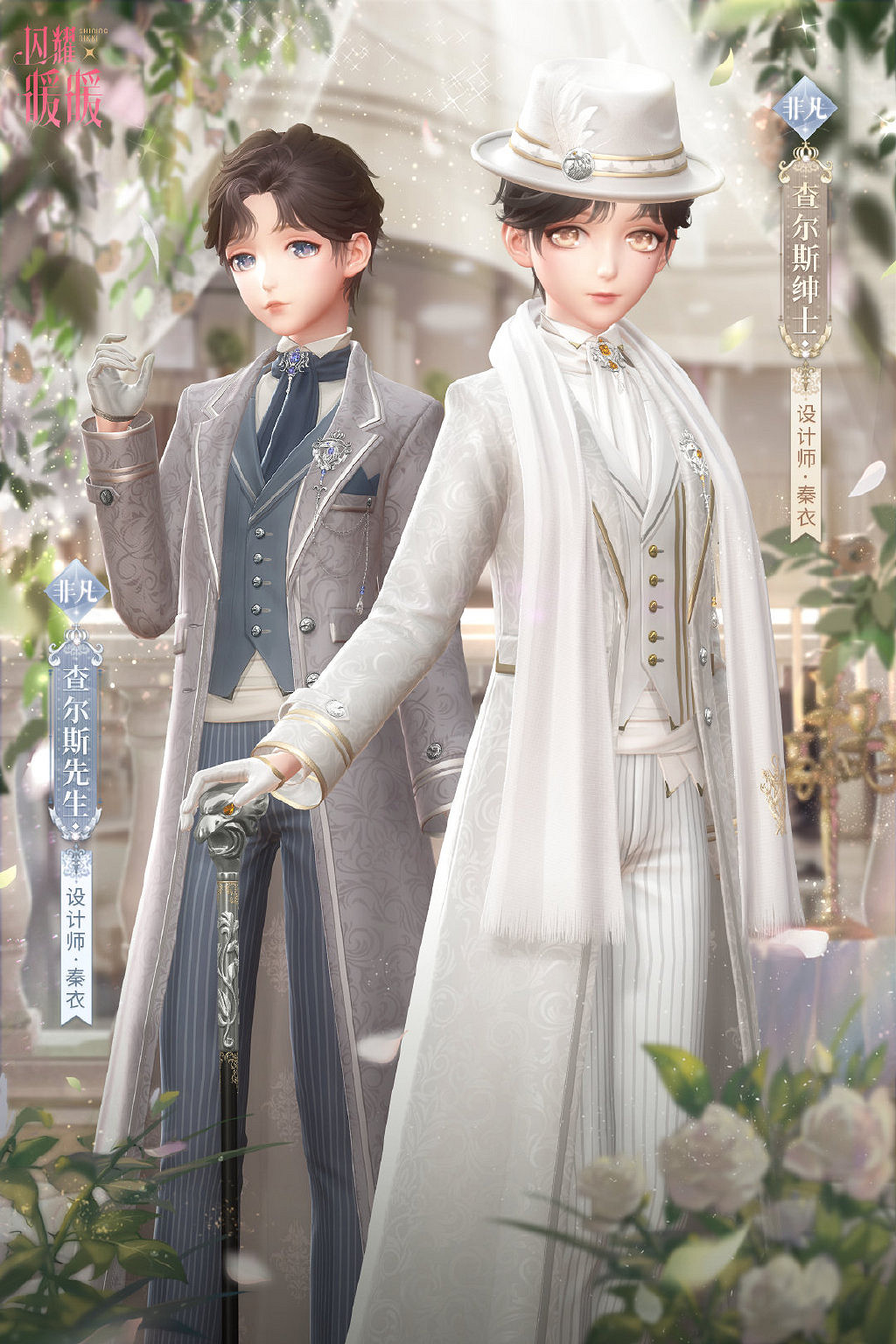 《閃耀暖暖》搭配評選賽商店上新了什麽 搭配評選賽商店上新介紹