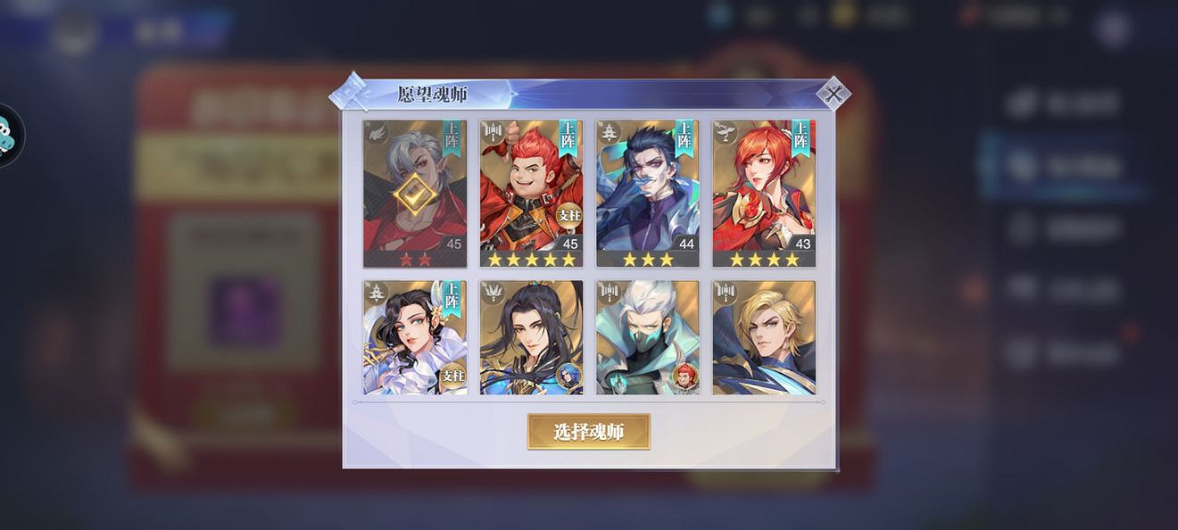 《斗羅大陸魂師對決》唐門唐三碎片獲取方式 唐門唐三碎片怎麽獲得 《斗羅大陸魂師對決》唐門唐三碎片獲取方式 唐門唐三碎片怎麽獲得