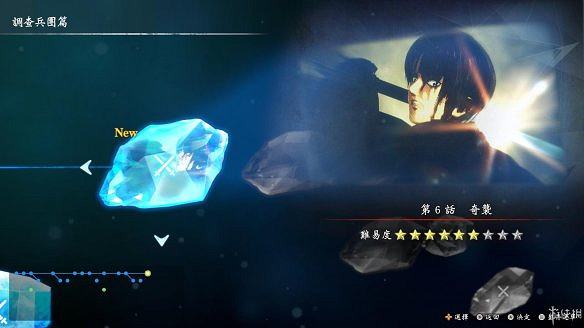 《進擊的巨人2:最終之戰》圖文攻略:全流程攻略+全人物圖鑒+雷槍系統+牆外奪回+另擊系統+角色章節+戰鬥技巧+角色好感度+調查日誌 《進擊的巨人2:最終之戰》圖文攻略:全流程攻略+全人物圖鑒+雷槍系統+牆外奪回+另擊系統+角色章節+戰鬥技巧+角色好感度+調查日誌