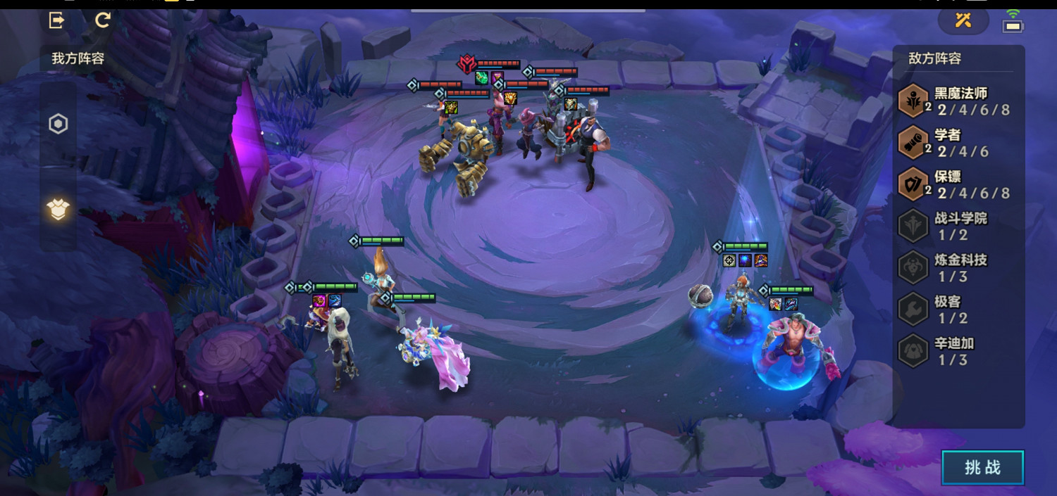 雙城之戰幽魂法師第三關怎麽過 金鏟鏟雙城之戰幽魂法師第三關攻略 雙城之戰幽魂法師第三關怎麽過 金鏟鏟雙城之戰幽魂法師第三關攻略