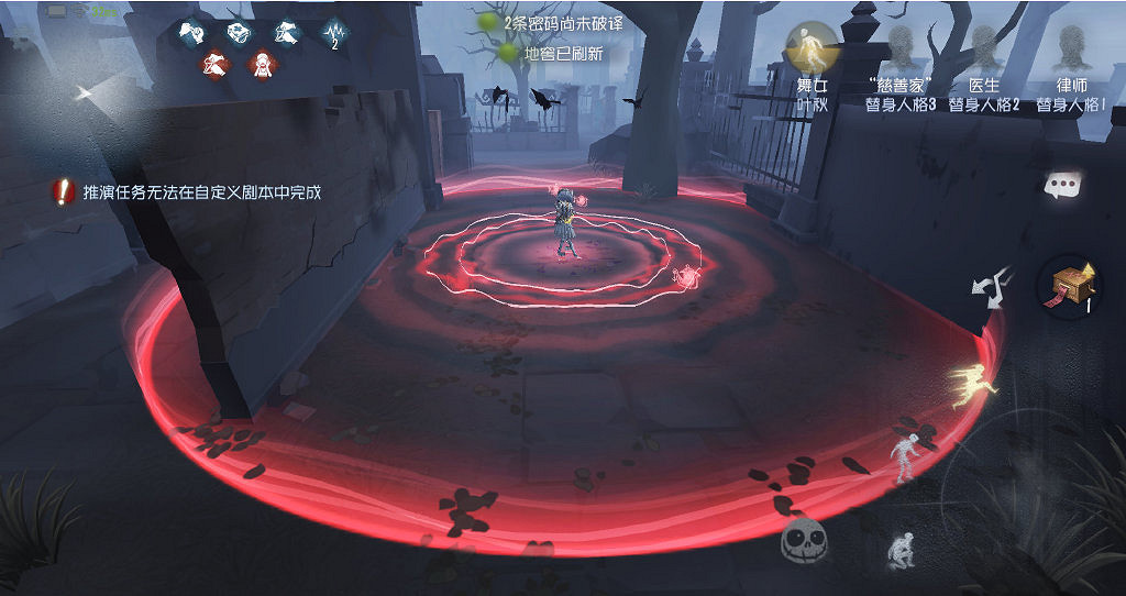 《第五人格》舞女女武神皮膚動態特效欣賞 這個女武神好欠揍