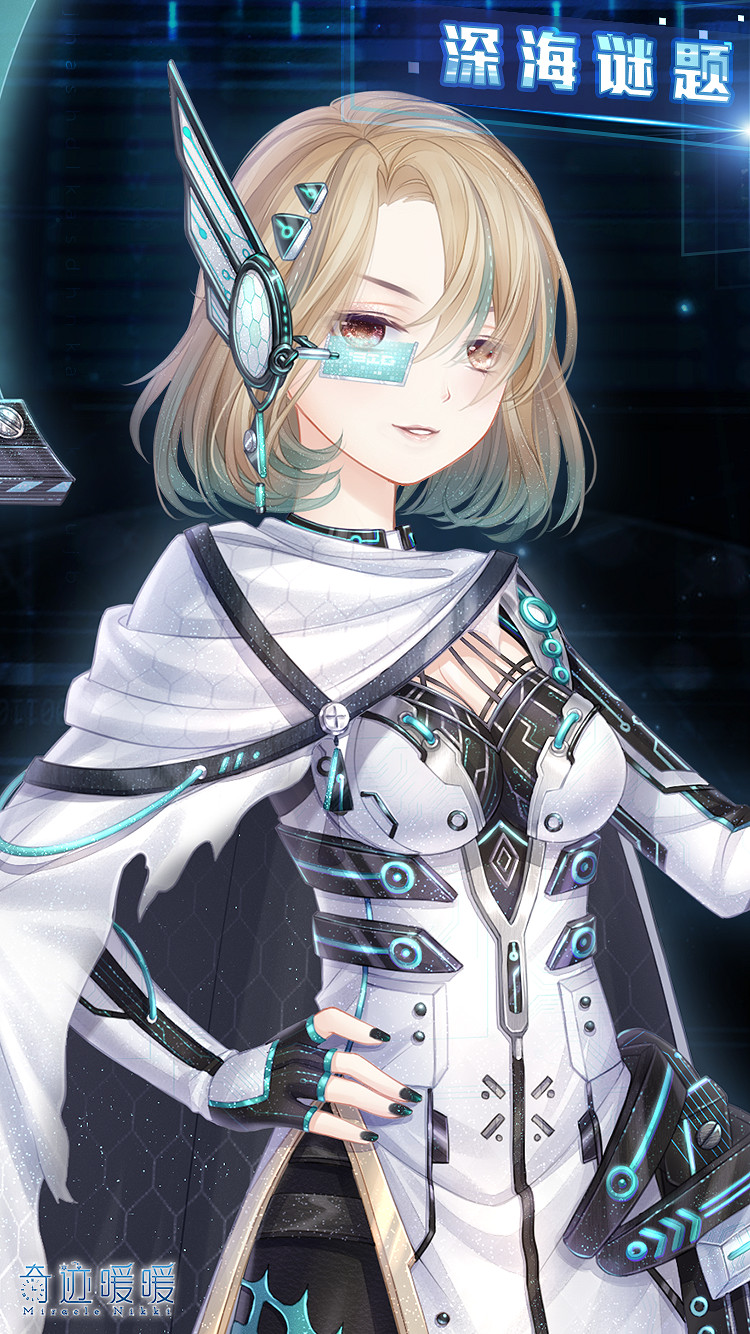 《奇蹟暖暖》新套裝深海謎題怎麽獲得 新套裝深海謎題免費獲得方法 《奇蹟暖暖》新套裝深海謎題怎麽獲得 新套裝深海謎題免費獲得方法