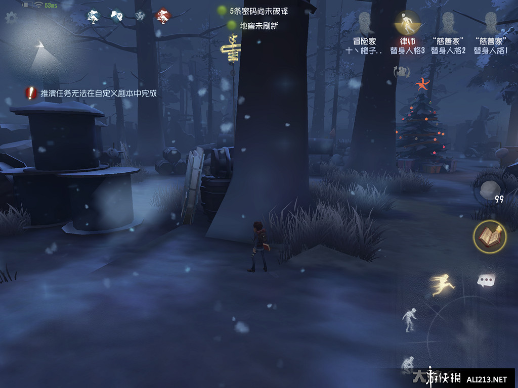 《第五人格》裡奧的回憶地圖解析 排位新地圖裡奧的回憶攻略