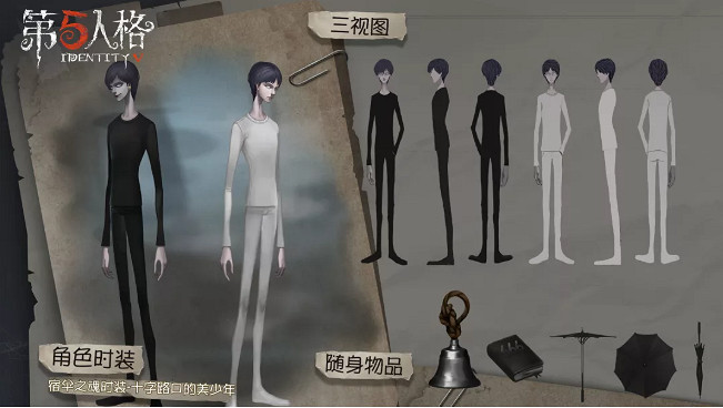 《第五人格》伊藤潤二連動第二彈正式開啟 連動皮膚欣賞