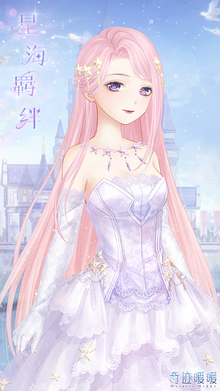 《奇蹟暖暖》 星海回憶套裝怎麽獲得 新套裝星海回憶免費獲得方法 《奇蹟暖暖》 星海回憶套裝怎麽獲得 新套裝星海回憶免費獲得方法