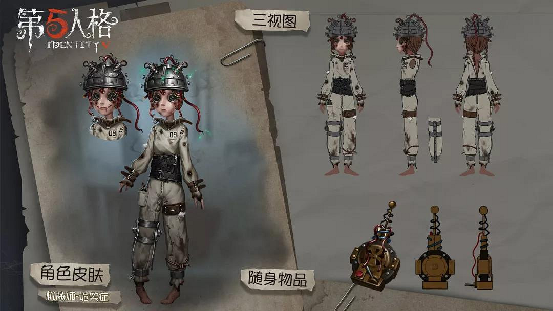 《第五人格》2019賽季精華皮膚匯總 2019全賽季精華皮膚一覽