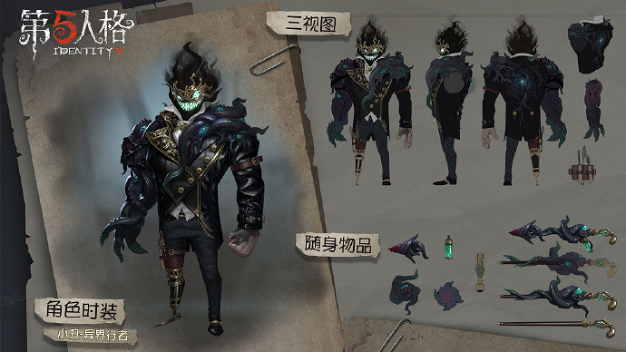 《第五人格》COA3新皮膚有哪些 深淵的呼喚Ⅲ皮膚一覽