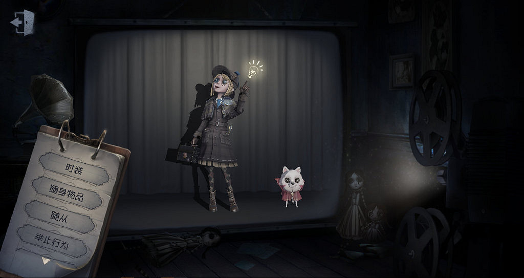 《第五人格》園丁真相小姐皮膚特效怎麽樣 真相小姐皮膚特效欣賞