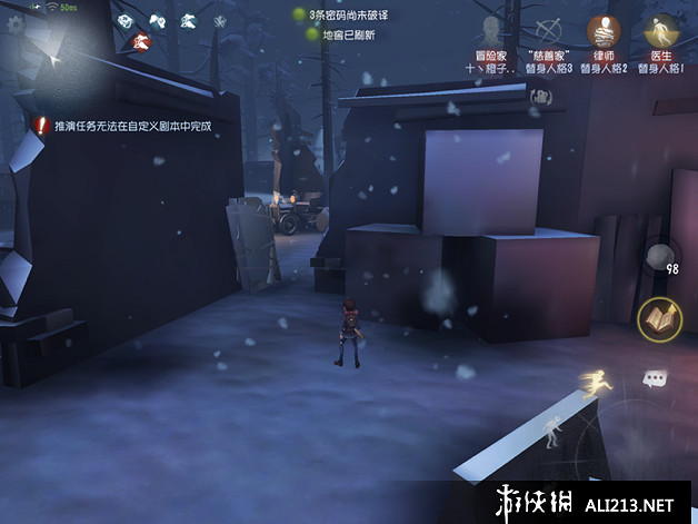 《第五人格》裡奧的回憶地圖解析 排位新地圖裡奧的回憶攻略