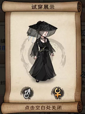 《煙雨江湖》11月更新介紹 兵器儲藏室上線十方集新劇情 《煙雨江湖》11月更新介紹 兵器儲藏室上線十方集新劇情