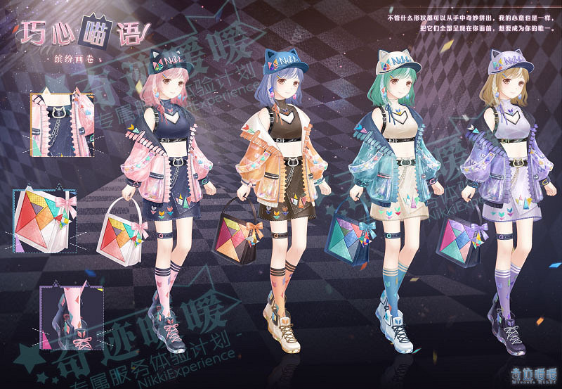 《奇蹟暖暖》第二卷第十四章劇情套裝一覽 8月25日暗湧之潮新套裝有哪些 《奇蹟暖暖》第二卷第十四章劇情套裝一覽 8月25日暗湧之潮新套裝有哪些