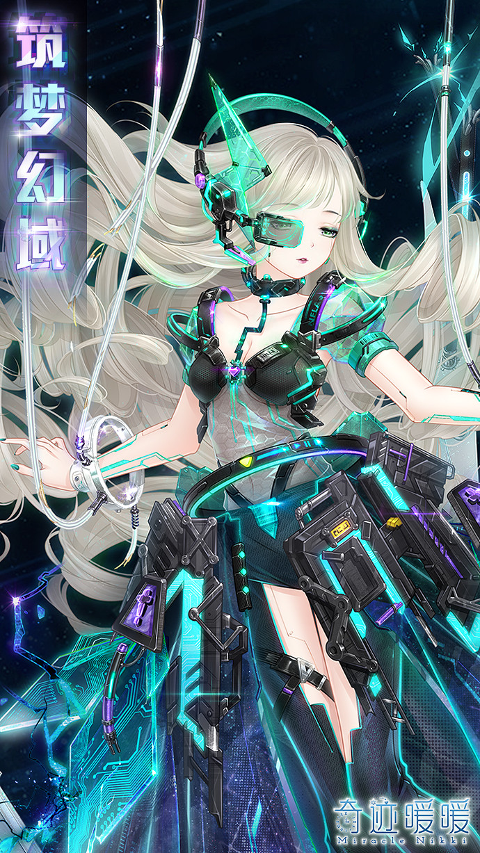 《奇蹟暖暖》築夢幻域套裝怎麽獲得 新套裝築夢幻域免費獲得方法 《奇蹟暖暖》築夢幻域套裝怎麽獲得 新套裝築夢幻域免費獲得方法