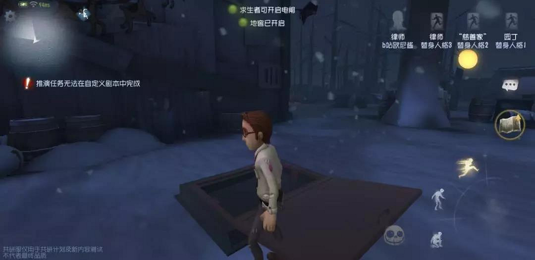 《第五人格》裡奧的回憶地圖全解析 裡奧的回憶雪地地圖攻略