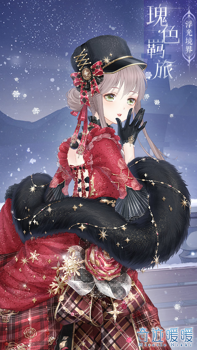 《奇蹟暖暖》五周年活動鏡域尋蹤 五周年套裝一覽