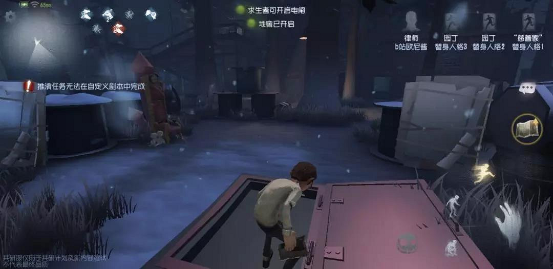 《第五人格》裡奧的回憶地圖全解析 裡奧的回憶雪地地圖攻略