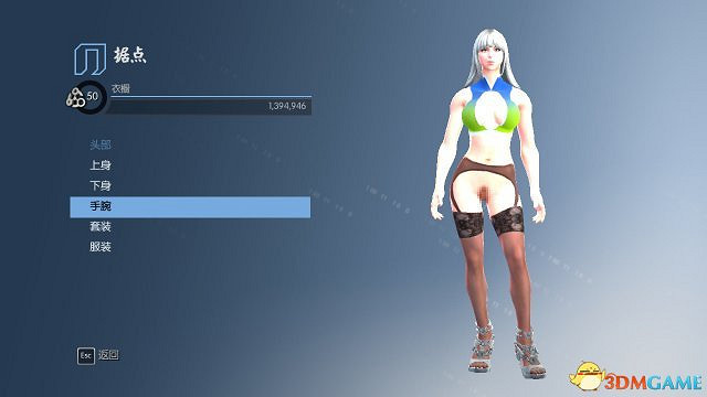 黑街聖徒4 吊帶黑絲MOD 不要太性感