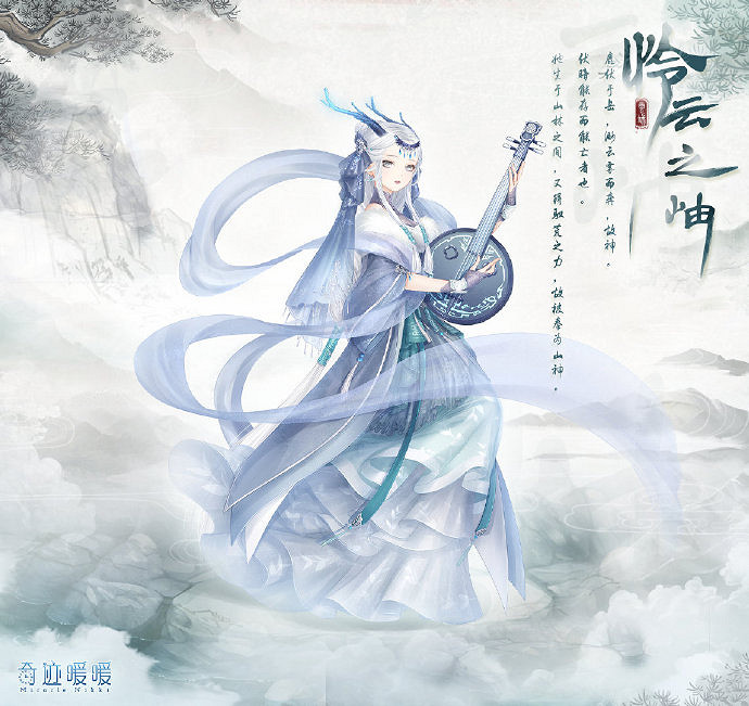 《奇蹟暖暖》大喵製衣任務更新 憐雲之岫套裝獎勵介紹