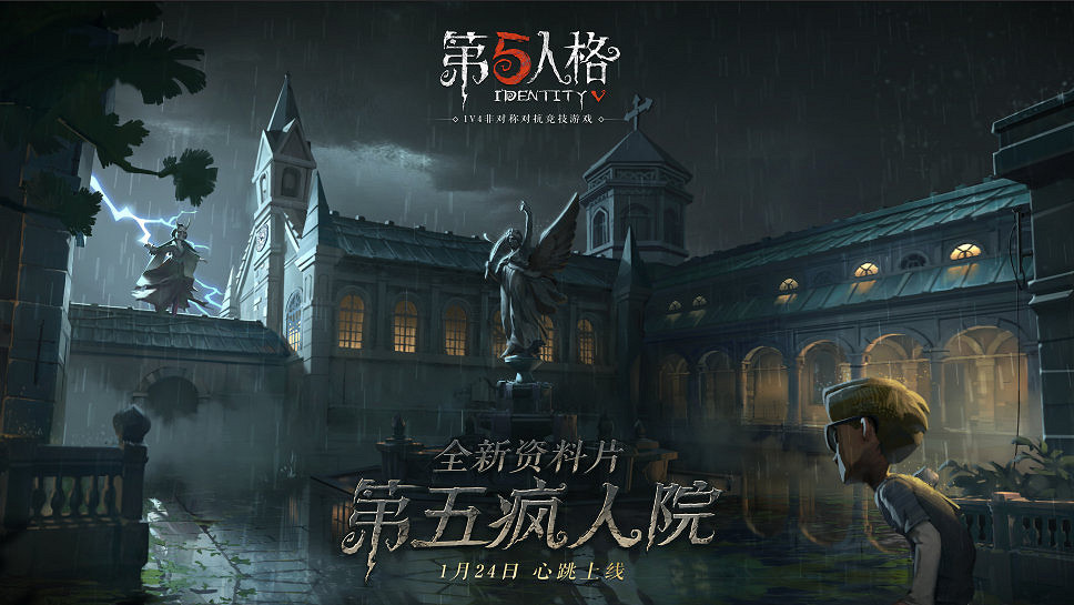 《第五人格》瘋人院地圖什麽樣 第五瘋人院地圖資料一覽 《第五人格》瘋人院地圖什麽樣 第五瘋人院地圖資料一覽