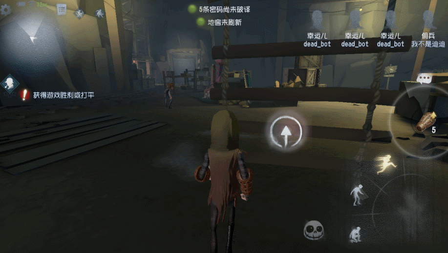 《第五人格》樓梯怎麽用 閃金洞窟樓梯玩法