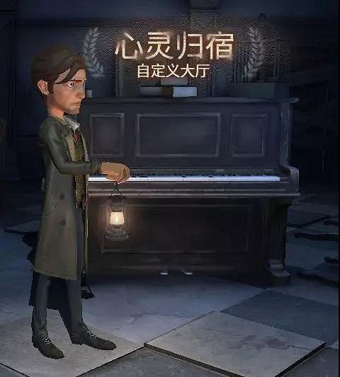 第五人格體驗服1月15日更新了什麽 祭司調整歸宿系統上線 第五人格體驗服1月15日更新了什麽 祭司調整歸宿系統上線