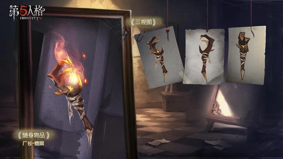 《第五人格》十二賽季排位珍寶匯總 12賽季郵差律師廠長野人珍寶