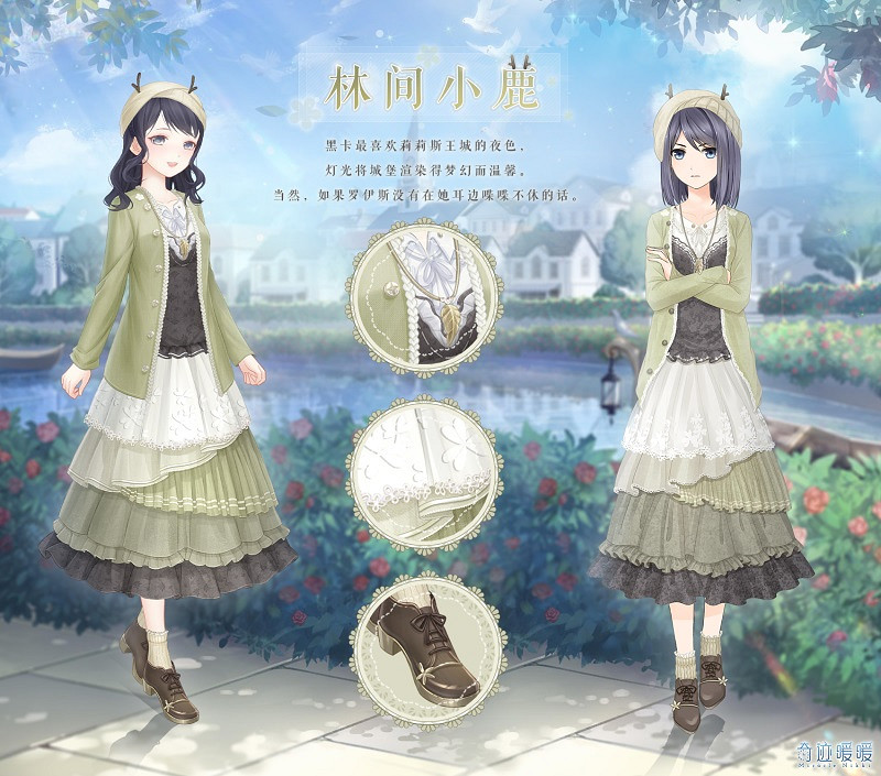 《奇蹟暖暖》國慶活動有哪些 國慶活動大全