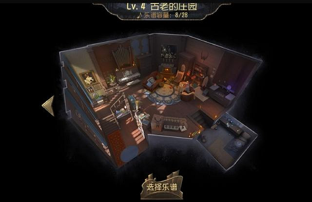 《第五人格》歸宿大廳怎麽玩 歸宿大廳使用攻略