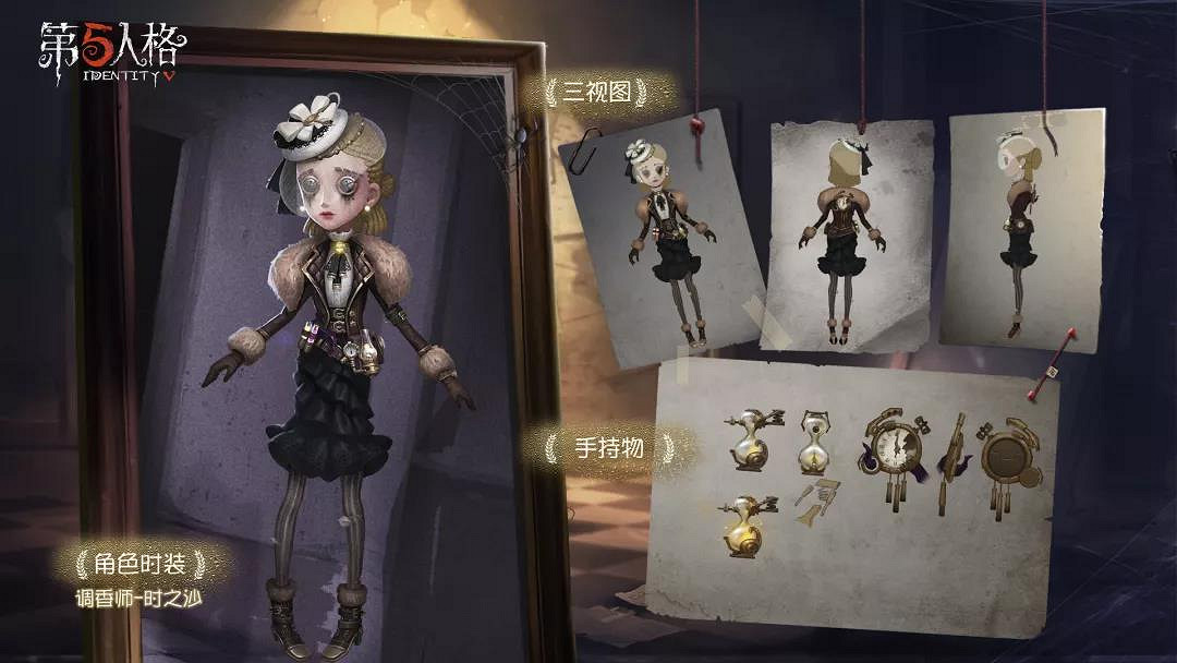 《第五人格》2019賽季精華皮膚匯總 2019全賽季精華皮膚一覽