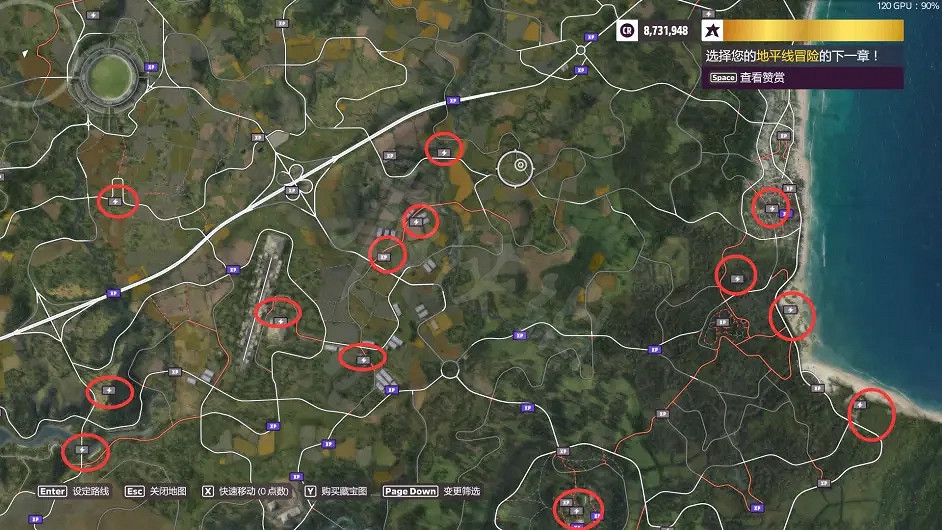 《極限競速地平線5》快速移動路排在哪?快速移動路排位置介紹 《極限競速地平線5》快速移動路排在哪?快速移動路排位置介紹