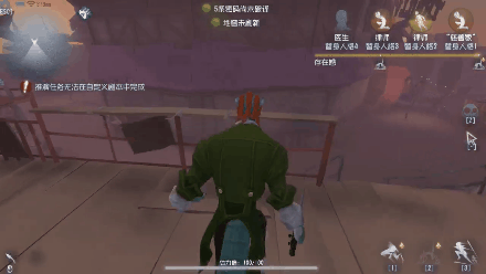 《第五人格》蜥蜴人技能評測 跳跳虎你快樂嗎