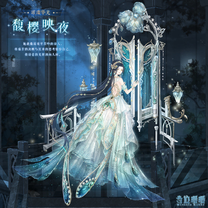 《奇蹟暖暖》尋光之境活動有哪些內容 尋光之境活動介紹 《奇蹟暖暖》尋光之境活動有哪些內容 尋光之境活動介紹