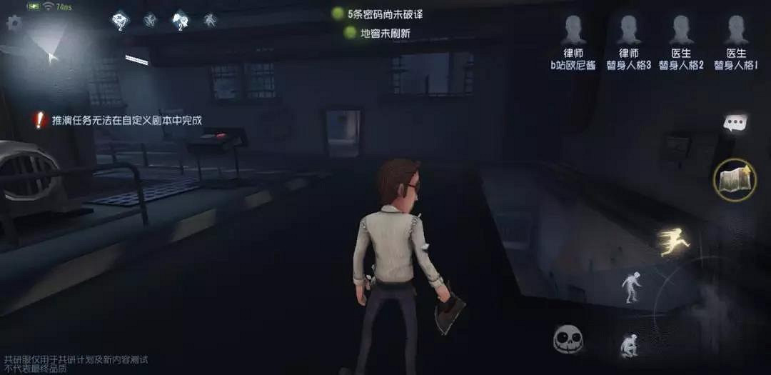 《第五人格》裡奧的回憶地圖全解析 裡奧的回憶雪地地圖攻略