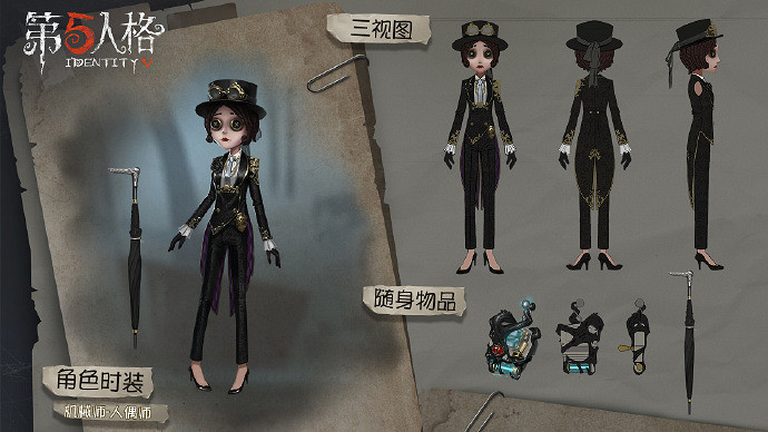 《第五人格》COA3新皮膚有哪些 深淵的呼喚Ⅲ皮膚一覽