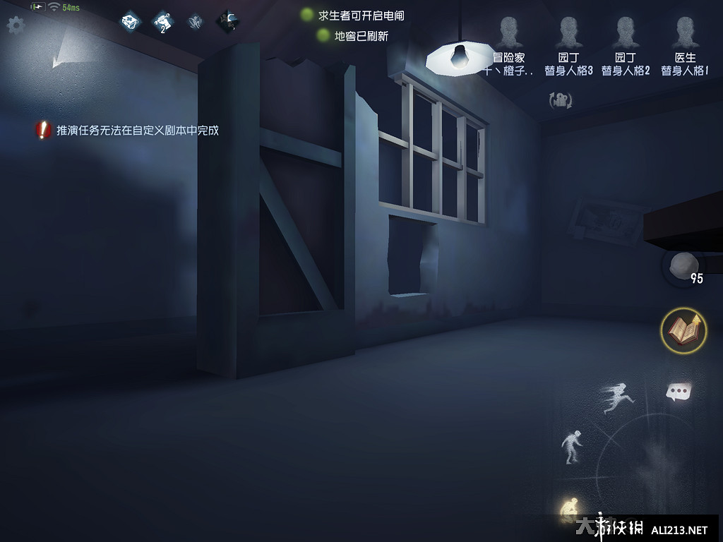 《第五人格》裡奧的回憶地圖解析 排位新地圖裡奧的回憶攻略