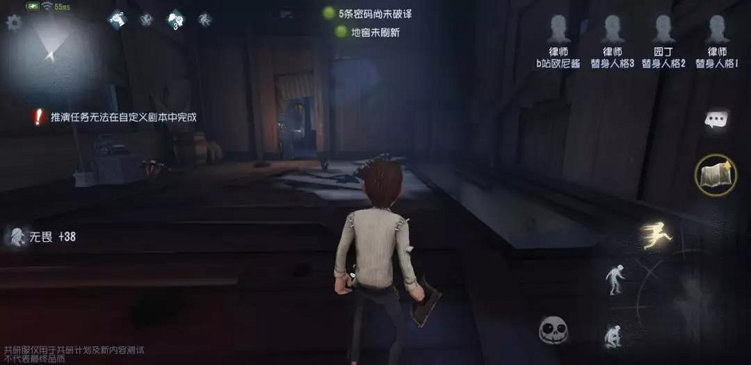 《第五人格》裡奧的回憶地圖全解析 裡奧的回憶雪地地圖攻略