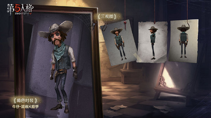 《第五人格》第十一賽季精華獨特時裝 紅夫人豔壓群芳