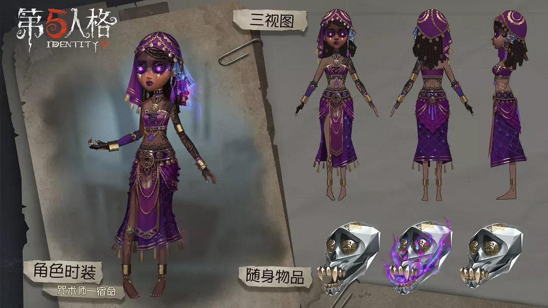 《第五人格》2019賽季精華皮膚匯總 2019全賽季精華皮膚一覽