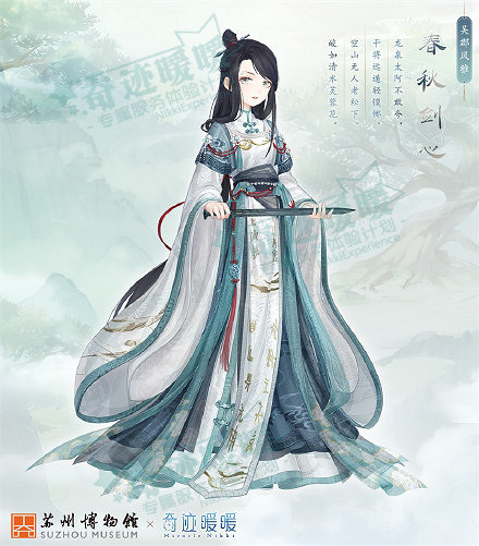 《奇蹟暖暖》吳劍懷故心活動怎麽玩 吳劍懷故心活動介紹 《奇蹟暖暖》吳劍懷故心活動怎麽玩 吳劍懷故心活動介紹