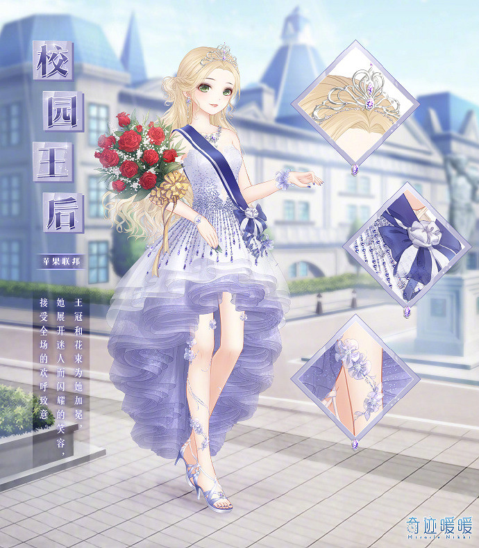 《奇蹟暖暖》大喵限時製衣任務更新 校園王後獎勵介紹 《奇蹟暖暖》大喵限時製衣任務更新 校園王後獎勵介紹