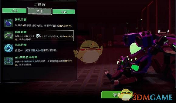 《雨中冒險2》新人傻瓜攻略